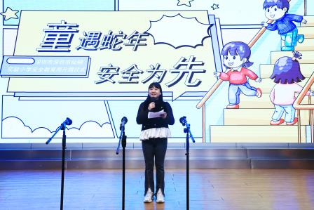 童遇蛇年，安全为先——深圳市仙桐实验小学举行安全教育主题升旗仪式
