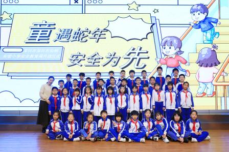 童遇蛇年，安全为先——深圳市仙桐实验小学举行安全教育主题升旗仪式