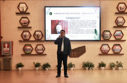 科学赋能新发展，创新教育向未来 ——淘金山小学举行科学副校长聘任仪式