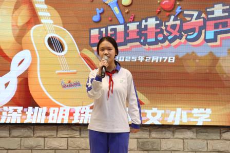 决赛直击 | 2025春季“明珠好声音”！