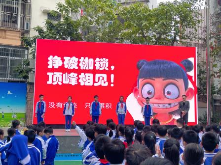 班级文化凝聚力 主题表演展活力 ——深圳市人民小学举行第二周主题升旗仪式