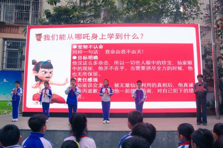 班级文化凝聚力 主题表演展活力 ——深圳市人民小学举行第二周主题升旗仪式