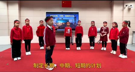 创造美好生活，培育幸福学子 ——深圳市螺岭外国语实验学校开展第二周升旗课程展示活动