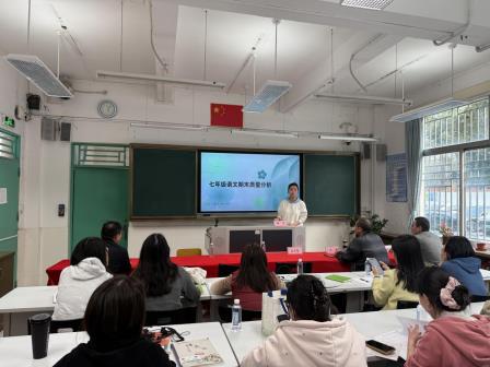 深圳市罗湖区滨河实验中学召开初一年级学业质量分析会 | 精耕细研，促学校教育教学高质量发展