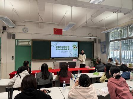 深圳市罗湖区滨河实验中学召开初一年级学业质量分析会 | 精耕细研，促学校教育教学高质量发展