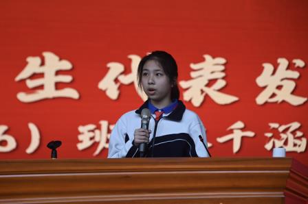 收心向学，自律同行，新程启航 ——深圳市桂园中学初一年级召开新学期学生大会