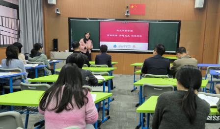 共绘新蓝图，携手创未来 ——深圳市水库小学召开新学期科组长会议