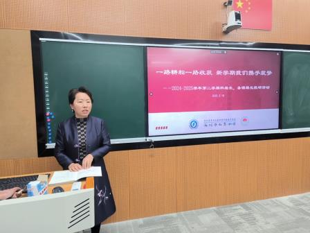 共绘新蓝图，携手创未来 ——深圳市水库小学召开新学期科组长会议
