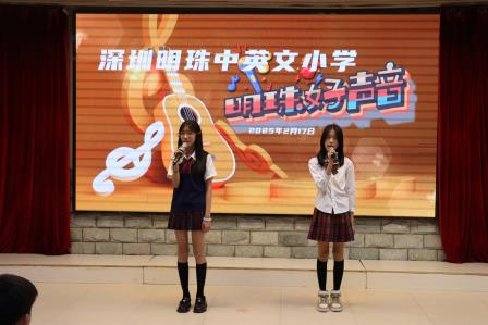决赛直击 | 2025春季“明珠好声音”！