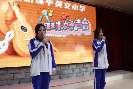 决赛直击 | 2025春季“明珠好声音”！