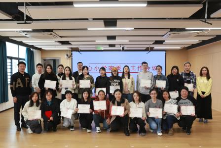共筑家校桥梁 助力孩子成长 —— 布心小学2024-2025学年第二学期家委工作会议