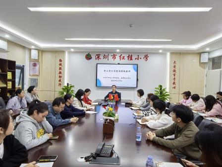 凝心聚力谋发展  深耕教研启新程