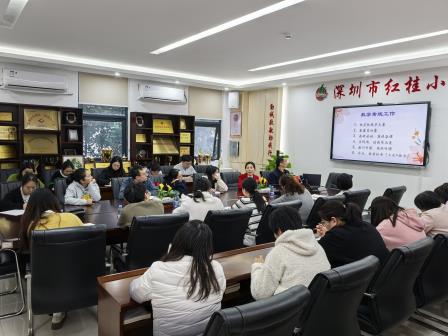 凝心聚力谋发展  深耕教研启新程