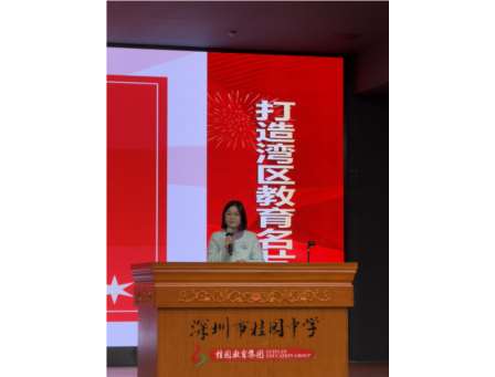深圳市桂园中学举行初二年级新学期学生大会