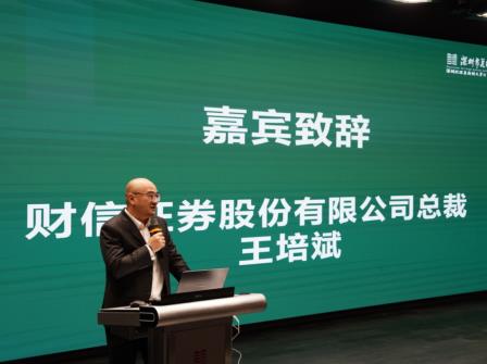 彩墨迎春开新境 艺海扬帆启鹏程——深圳市美术学校（深圳北理莫斯科大学附属美术中学）2025年春季开学典礼