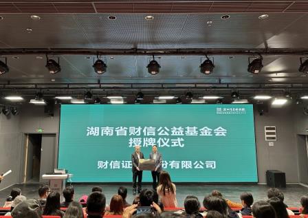 彩墨迎春开新境 艺海扬帆启鹏程——深圳市美术学校（深圳北理莫斯科大学附属美术中学）2025年春季开学典礼