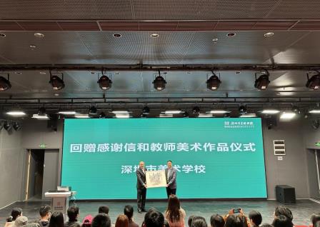 彩墨迎春开新境 艺海扬帆启鹏程——深圳市美术学校（深圳北理莫斯科大学附属美术中学）2025年春季开学典礼