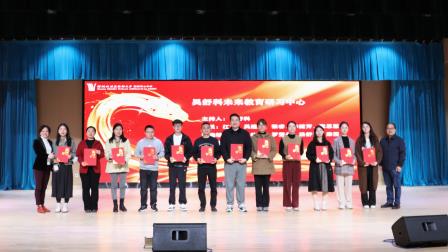 深圳北理莫斯科大学附属布心中学开展《智启课堂：AI赋能教育的探索与实践》分享会