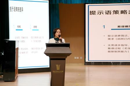 深圳北理莫斯科大学附属布心中学开展《智启课堂：AI赋能教育的探索与实践》分享会