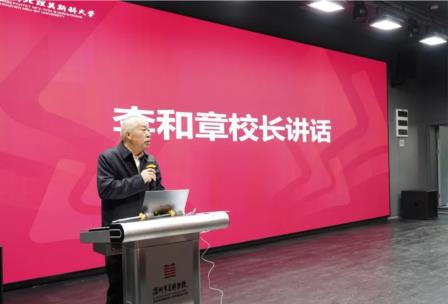 聚焦干部队伍建设，促进高品质发展——深北莫基础教育集团举办管理干部培训会