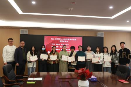深圳市布心小学召开2024-2025学年第二学期2月班主任工作会议