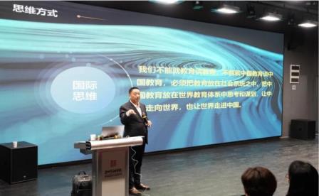 聚焦干部队伍建设，促进高品质发展——深北莫基础教育集团举办管理干部培训会
