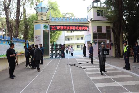 筑牢校园安全防线——景园实验小学开展反恐防暴应急演练