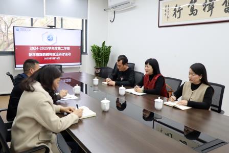 教育帮扶深融两地情 跟岗实践共绘新图景 ——深圳市泰宁小学与陆丰跟岗教师开展教学研讨交流活动