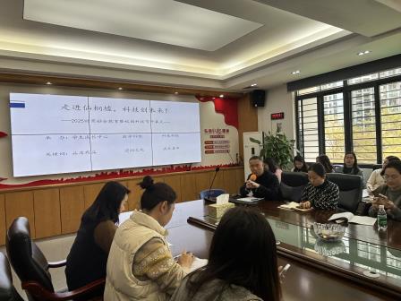 灵蛇舞新篇，聚力启春程——深圳市螺岭教育集团仙桐实验小学举行新学期班主任工作会议