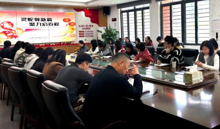 灵蛇舞新篇，聚力启春程——深圳市螺岭教育集团仙桐实验小学举行新学期班主任工作会议
