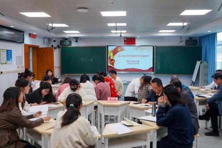 罗湖小学党支部开展2024年度组织生活会和民主评议党员工作