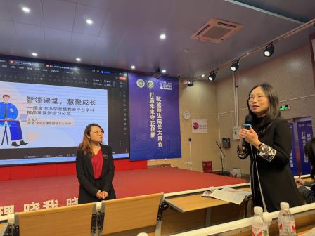 罗湖区“善用基础教育国家中小学智慧教育平台，赋能罗湖初中英语教学”主题教研活动在翠园东晓中学成功举办