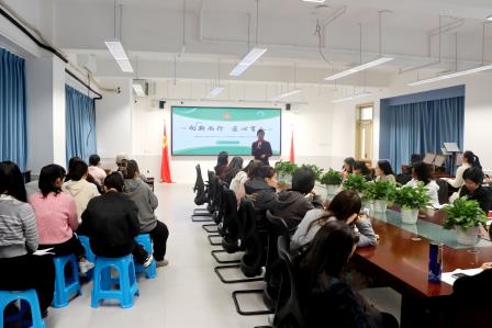 向新而行，匠心育人——东晓小学召开班主任工作会议