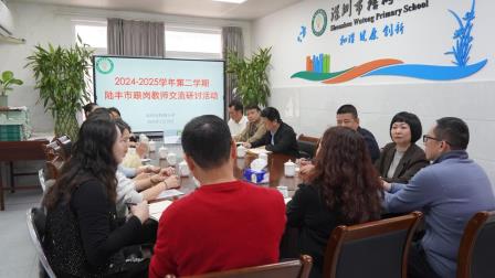 跨越山海情，共筑教育梦 ——深圳市梧桐小学迎来陆丰跟岗团队参观交流