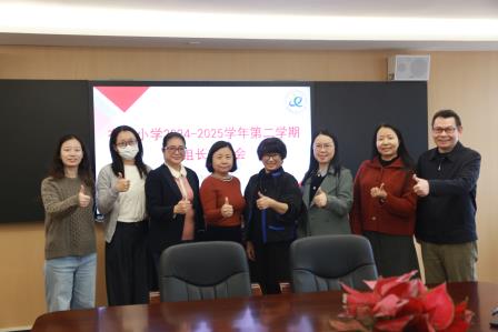 协同教研 智慧碰撞谋发展，春启新程 AI赋能智领未来 —— 布心小学召开2025年春季级科组工作会议