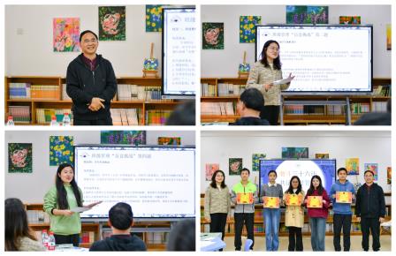 智斗三十六计，共话班级管理——深圳市景贝小学举办青年教师阅读分享会活动