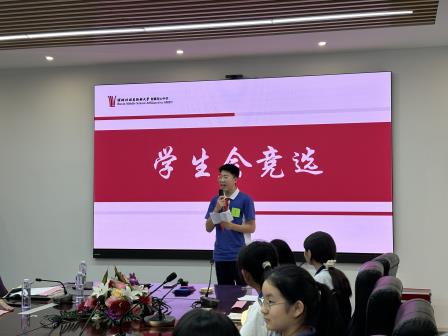 深圳北理莫斯科大学附属布心中学举行学生会主席团竞选活动