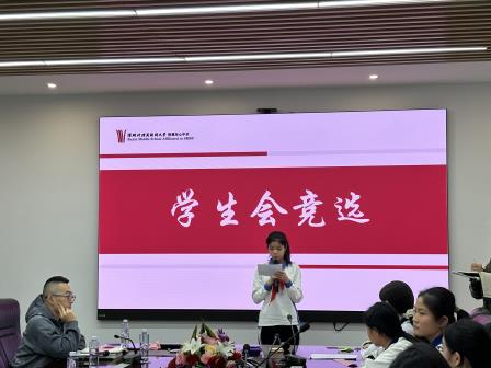 深圳北理莫斯科大学附属布心中学举行学生会主席团竞选活动