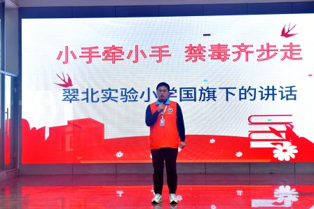 拒绝校园欺凌 建设平安校园 ——主题升旗仪式（第三周）