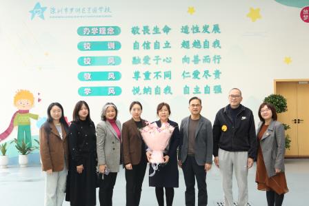 共鉴教育风华，携手共绘育人新篇章——罗湖区教育局工会联合会委员们莅临星园学校指导工作