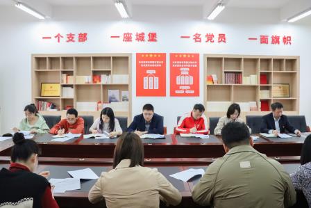 不忘教育初心，牢记育人使命 ——深圳市翠园文锦中学党总支主题党日活动暨书记上党课