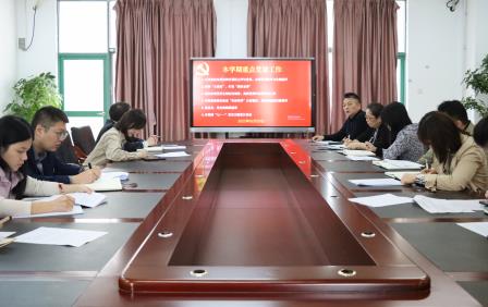 不忘教育初心，牢记育人使命 ——深圳市翠园文锦中学党总支主题党日活动暨书记上党课