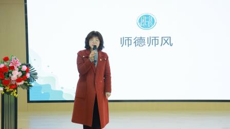 深析赋能促教学 从心出发育未来——湖贝小学召开全体教职工大会