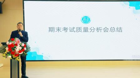 深析赋能促教学 从心出发育未来——湖贝小学召开全体教职工大会