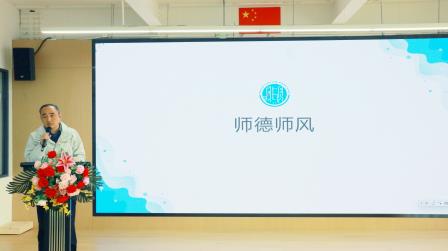 深析赋能促教学 从心出发育未来——湖贝小学召开全体教职工大会