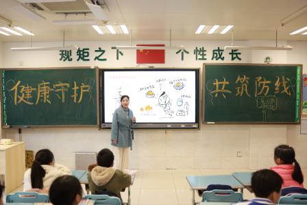 健康守护，共筑防线——翠北实验小学第3周主题班会