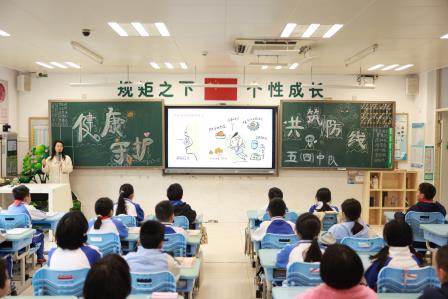 健康守护，共筑防线——翠北实验小学第3周主题班会