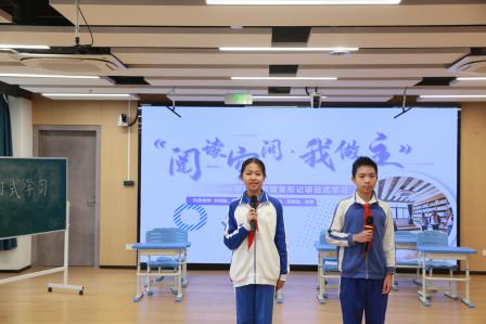 书香满校园，安全伴成长——布心小学升旗仪式暨图书馆变形记与海姆立克急救法课程展示