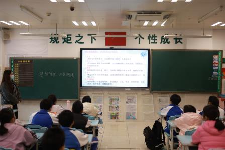 健康守护，共筑防线——翠北实验小学第3周主题班会