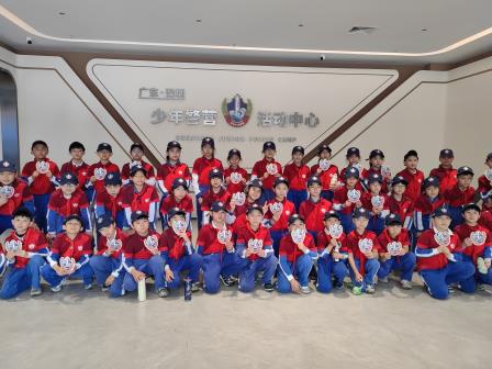 探索警营活动中心 守护成长之路——人民小学少警队员开展安全教育实践活动